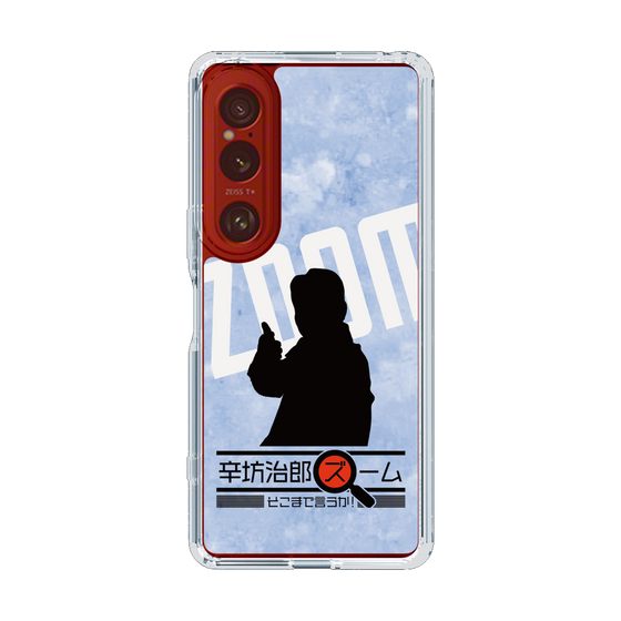 Slim Protection Case［ Nippon Broadcasting System - Jiro Shinbo Zoom, Do You Mean That? Silhouette B ］