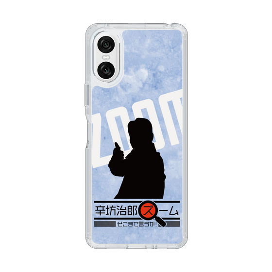 Slim Protection Case［ Nippon Broadcasting System - Jiro Shinbo Zoom, Do You Mean That? Silhouette B ］