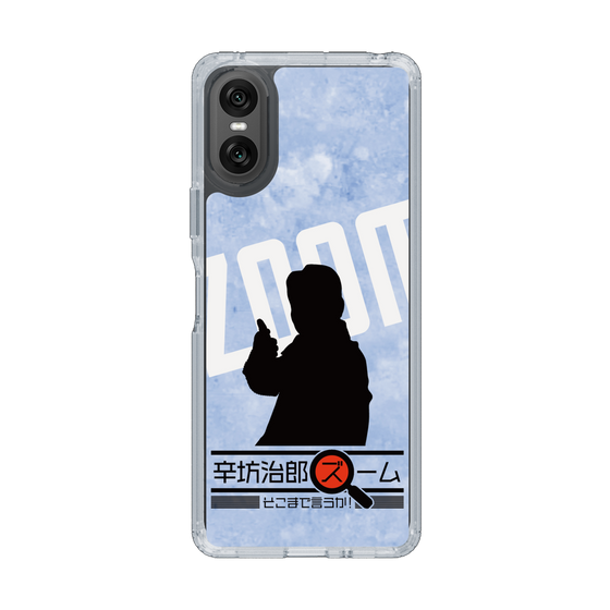 Slim Protection Case［ Nippon Broadcasting System - Jiro Shinbo Zoom, Do You Mean That? Silhouette B ］