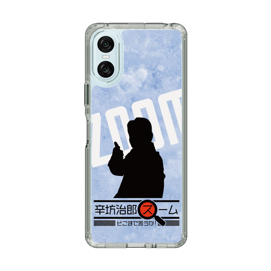 Slim Protection Case［ Nippon Broadcasting System - Jiro Shinbo Zoom, Do You Mean That? Silhouette B ］