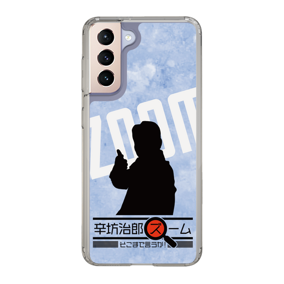 Slim Protection Case［ Nippon Broadcasting System - Jiro Shinbo Zoom, Do You Mean That? Silhouette B ］
