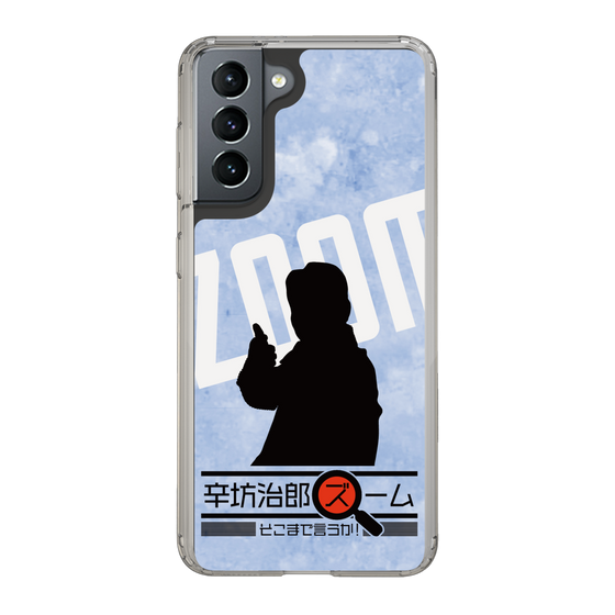 Slim Protection Case［ Nippon Broadcasting System - Jiro Shinbo Zoom, Do You Mean That? Silhouette B ］