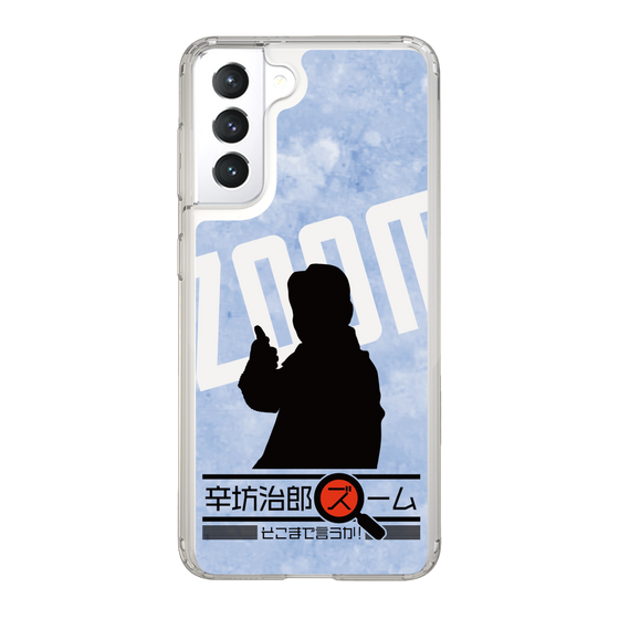 Slim Protection Case［ Nippon Broadcasting System - Jiro Shinbo Zoom, Do You Mean That? Silhouette B ］