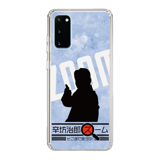 Slim Protection Case［ Nippon Broadcasting System - Jiro Shinbo Zoom, Do You Mean That? Silhouette B ］