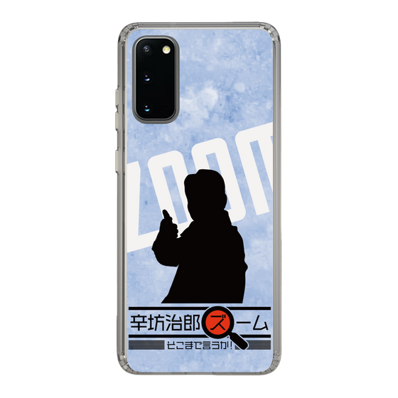 Slim Protection Case［ Nippon Broadcasting System - Jiro Shinbo Zoom, Do You Mean That? Silhouette B ］