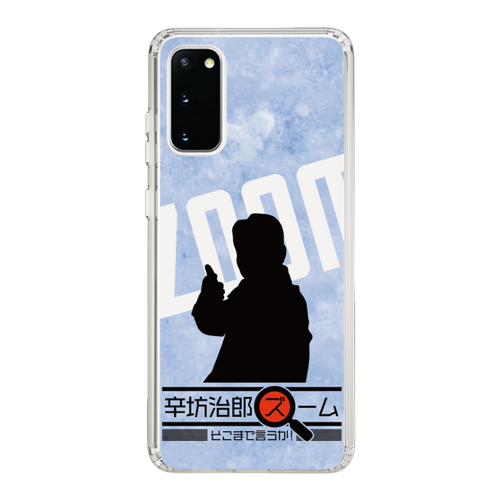 Slim Protection Case［ Nippon Broadcasting System - Jiro Shinbo Zoom, Do You Mean That? Silhouette B ］