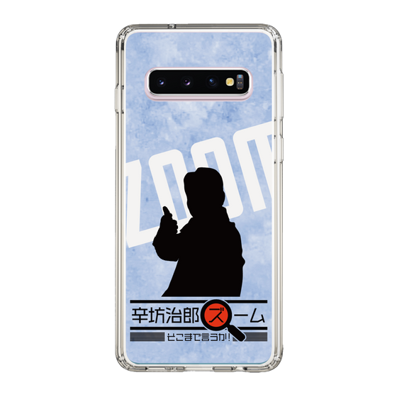 Slim Protection Case［ Nippon Broadcasting System - Jiro Shinbo Zoom, Do You Mean That? Silhouette B ］