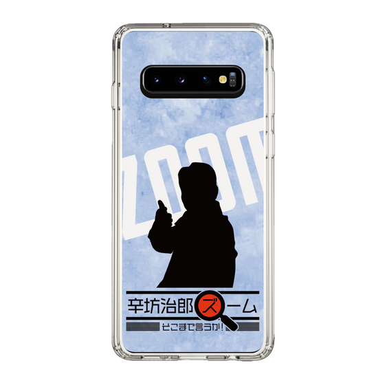 Slim Protection Case［ Nippon Broadcasting System - Jiro Shinbo Zoom, Do You Mean That? Silhouette B ］