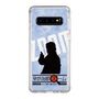 Slim Protection Case［ Nippon Broadcasting System - Jiro Shinbo Zoom, Do You Mean That? Silhouette B ］