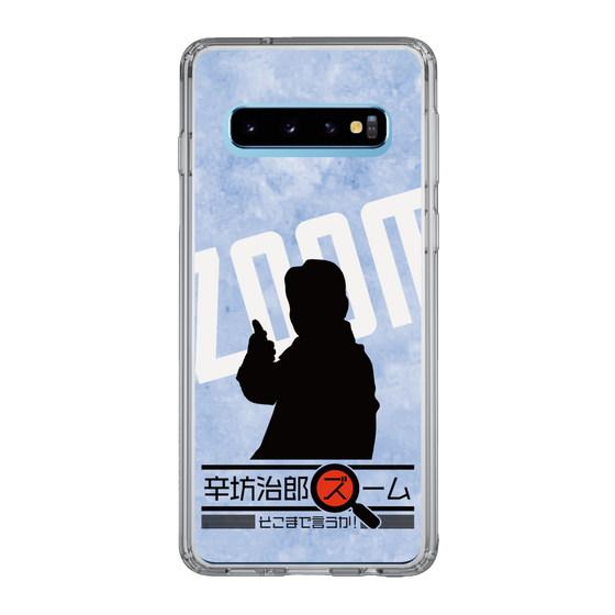 Slim Protection Case［ Nippon Broadcasting System - Jiro Shinbo Zoom, Do You Mean That? Silhouette B ］