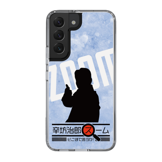 Slim Protection Case［ Nippon Broadcasting System - Jiro Shinbo Zoom, Do You Mean That? Silhouette B ］