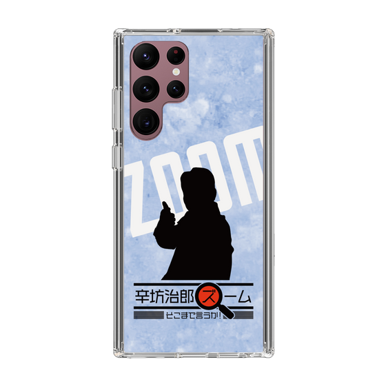 Slim Protection Case［ Nippon Broadcasting System - Jiro Shinbo Zoom, Do You Mean That? Silhouette B ］