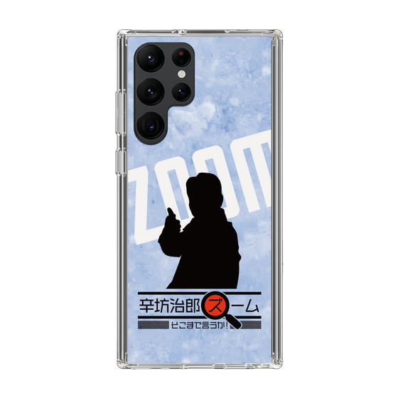 Slim Protection Case［ Nippon Broadcasting System - Jiro Shinbo Zoom, Do You Mean That? Silhouette B ］