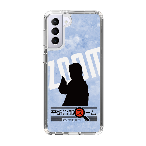 Slim Protection Case［ Nippon Broadcasting System - Jiro Shinbo Zoom, Do You Mean That? Silhouette B ］
