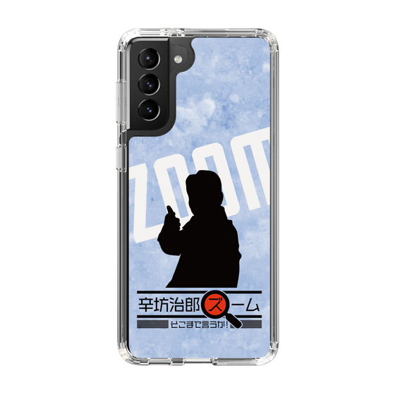 Slim Protection Case［ Nippon Broadcasting System - Jiro Shinbo Zoom, Do You Mean That? Silhouette B ］