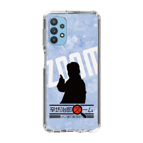 Slim Protection Case［ Nippon Broadcasting System - Jiro Shinbo Zoom, Do You Mean That? Silhouette B ］