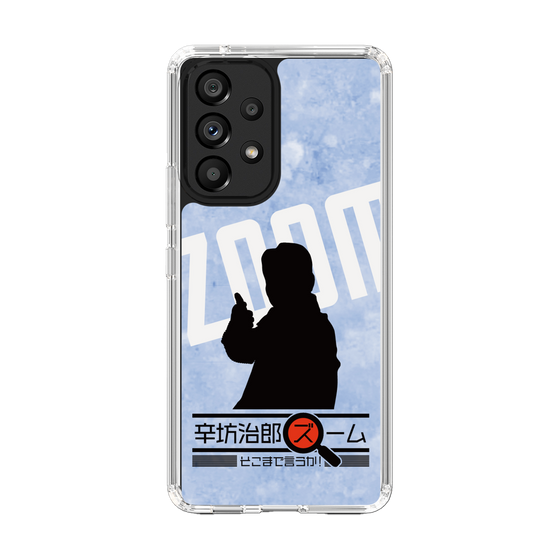 Slim Protection Case［ Nippon Broadcasting System - Jiro Shinbo Zoom, Do You Mean That? Silhouette B ］