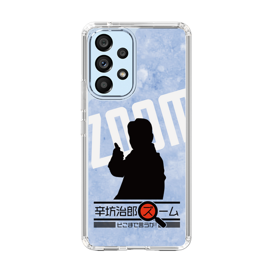 Slim Protection Case［ Nippon Broadcasting System - Jiro Shinbo Zoom, Do You Mean That? Silhouette B ］