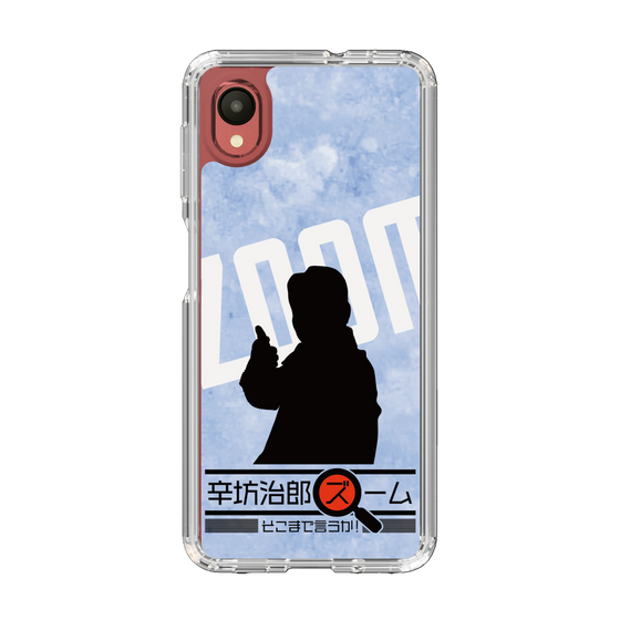 Slim Protection Case［ Nippon Broadcasting System - Jiro Shinbo Zoom, Do You Mean That? Silhouette B ］
