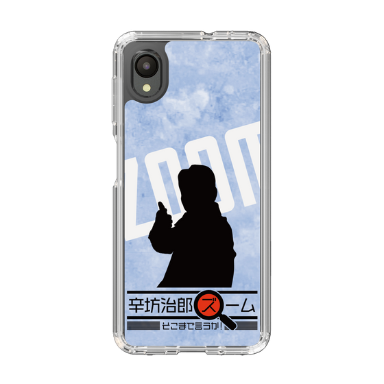 Slim Protection Case［ Nippon Broadcasting System - Jiro Shinbo Zoom, Do You Mean That? Silhouette B ］