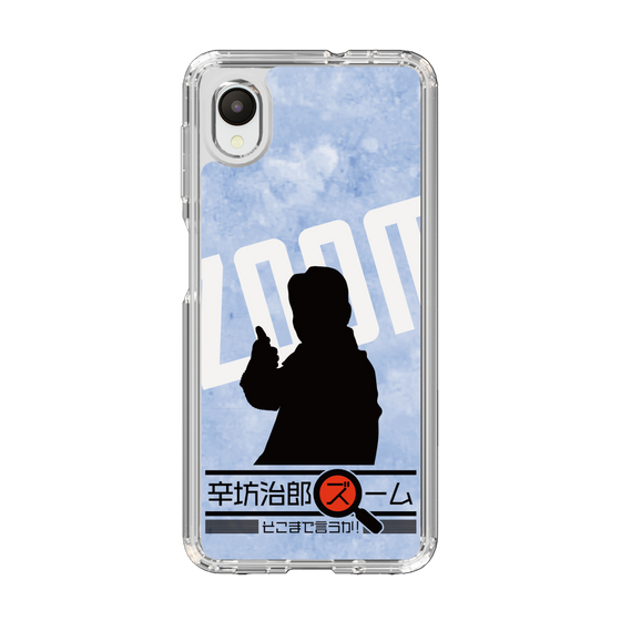Slim Protection Case［ Nippon Broadcasting System - Jiro Shinbo Zoom, Do You Mean That? Silhouette B ］