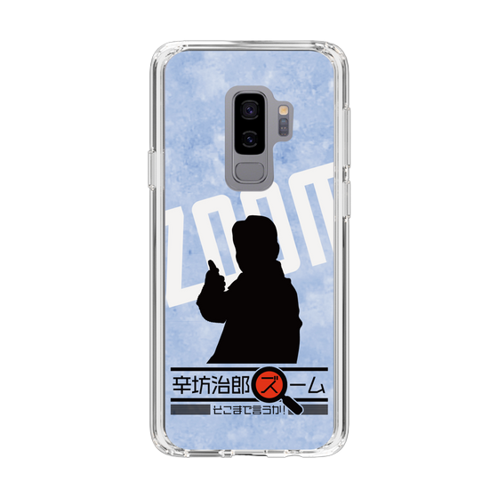 Slim Protection Case［ Nippon Broadcasting System - Jiro Shinbo Zoom, Do You Mean That? Silhouette B ］