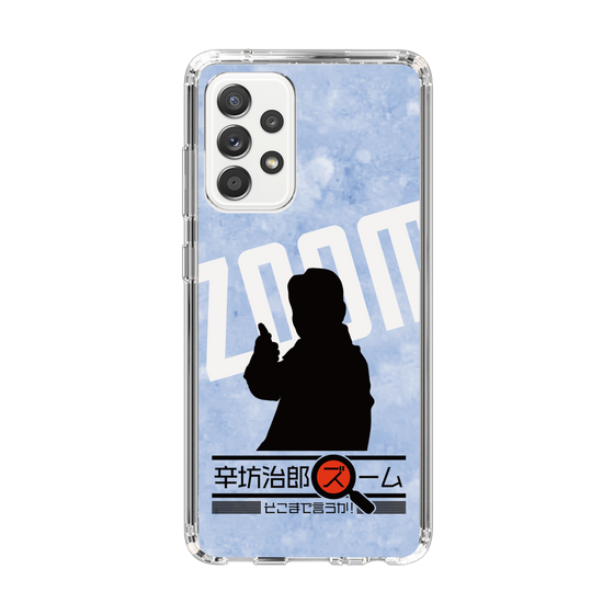Slim Protection Case［ Nippon Broadcasting System - Jiro Shinbo Zoom, Do You Mean That? Silhouette B ］