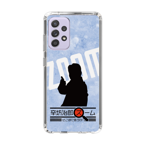 Slim Protection Case［ Nippon Broadcasting System - Jiro Shinbo Zoom, Do You Mean That? Silhouette B ］
