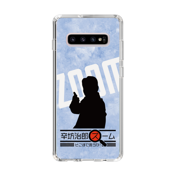 Slim Protection Case［ Nippon Broadcasting System - Jiro Shinbo Zoom, Do You Mean That? Silhouette B ］