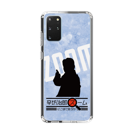 Slim Protection Case［ Nippon Broadcasting System - Jiro Shinbo Zoom, Do You Mean That? Silhouette B ］