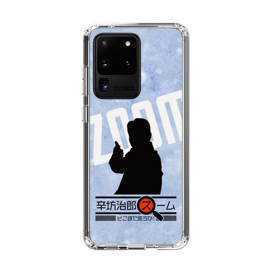 Slim Protection Case［ Nippon Broadcasting System - Jiro Shinbo Zoom, Do You Mean That? Silhouette B ］