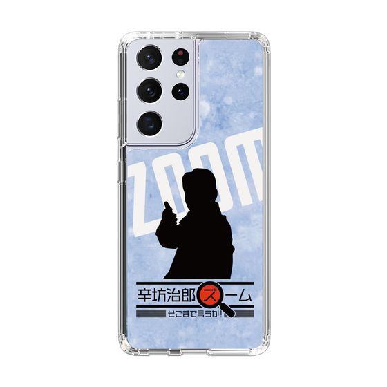 Slim Protection Case［ Nippon Broadcasting System - Jiro Shinbo Zoom, Do You Mean That? Silhouette B ］