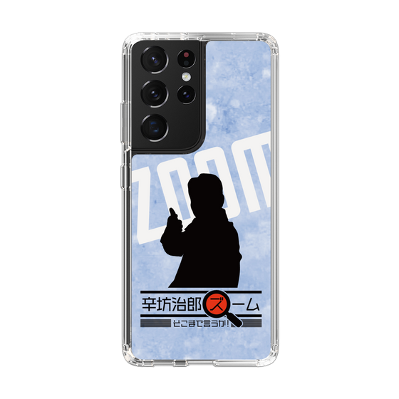 Slim Protection Case［ Nippon Broadcasting System - Jiro Shinbo Zoom, Do You Mean That? Silhouette B ］