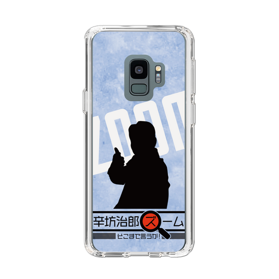 Slim Protection Case［ Nippon Broadcasting System - Jiro Shinbo Zoom, Do You Mean That? Silhouette B ］