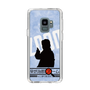 Slim Protection Case［ Nippon Broadcasting System - Jiro Shinbo Zoom, Do You Mean That? Silhouette B ］