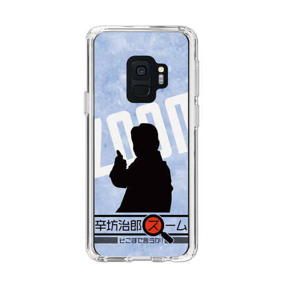 Slim Protection Case［ Nippon Broadcasting System - Jiro Shinbo Zoom, Do You Mean That? Silhouette B ］