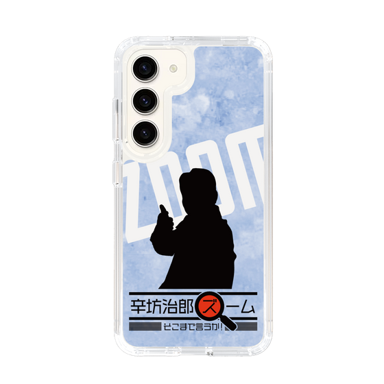 Slim Protection Case［ Nippon Broadcasting System - Jiro Shinbo Zoom, Do You Mean That? Silhouette B ］