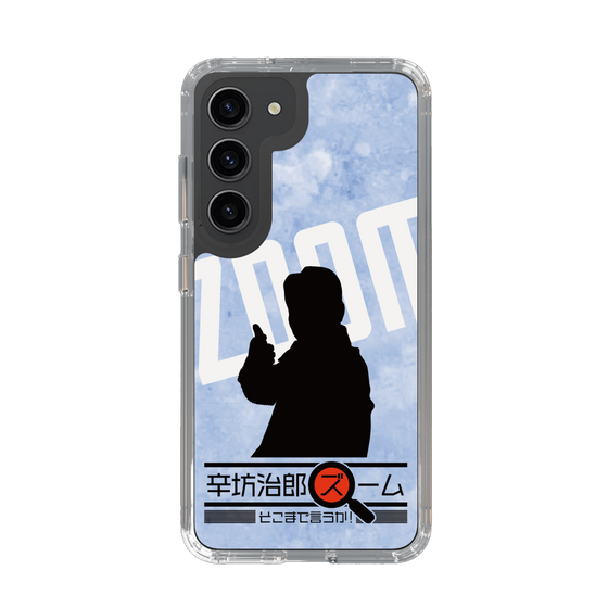 Slim Protection Case［ Nippon Broadcasting System - Jiro Shinbo Zoom, Do You Mean That? Silhouette B ］