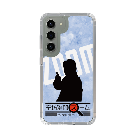 Slim Protection Case［ Nippon Broadcasting System - Jiro Shinbo Zoom, Do You Mean That? Silhouette B ］