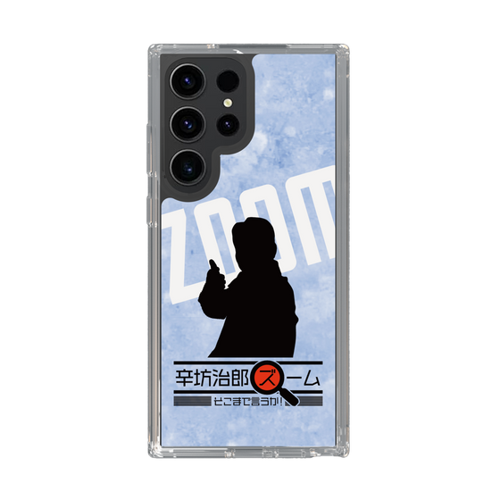 Slim Protection Case［ Nippon Broadcasting System - Jiro Shinbo Zoom, Do You Mean That? Silhouette B ］