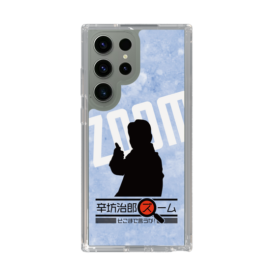 Slim Protection Case［ Nippon Broadcasting System - Jiro Shinbo Zoom, Do You Mean That? Silhouette B ］