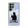 Slim Protection Case［ Nippon Broadcasting System - Jiro Shinbo Zoom, Do You Mean That? Silhouette B ］