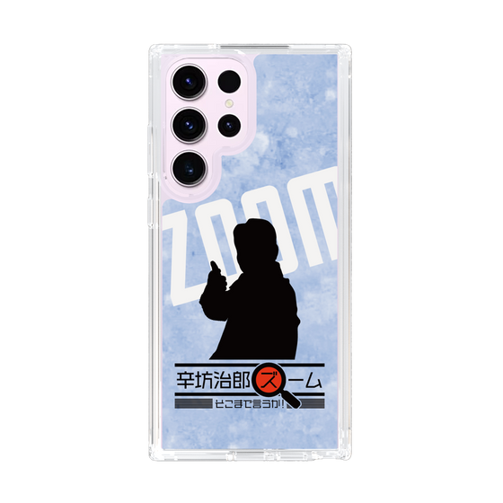 Slim Protection Case［ Nippon Broadcasting System - Jiro Shinbo Zoom, Do You Mean That? Silhouette B ］