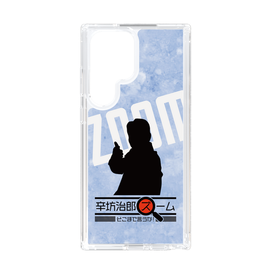 Slim Protection Case［ Nippon Broadcasting System - Jiro Shinbo Zoom, Do You Mean That? Silhouette B ］
