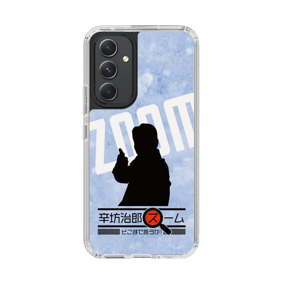 Slim Protection Case［ Nippon Broadcasting System - Jiro Shinbo Zoom, Do You Mean That? Silhouette B ］