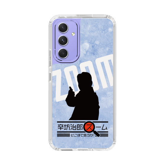 Slim Protection Case［ Nippon Broadcasting System - Jiro Shinbo Zoom, Do You Mean That? Silhouette B ］