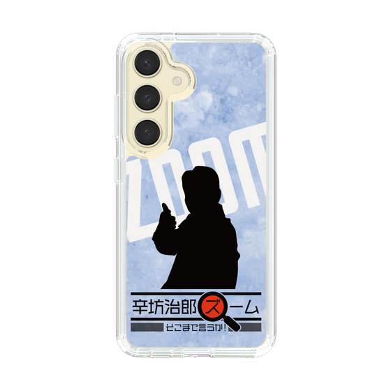 Slim Protection Case［ Nippon Broadcasting System - Jiro Shinbo Zoom, Do You Mean That? Silhouette B ］