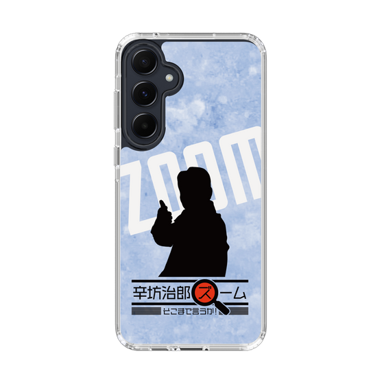 Slim Protection Case［ Nippon Broadcasting System - Jiro Shinbo Zoom, Do You Mean That? Silhouette B ］
