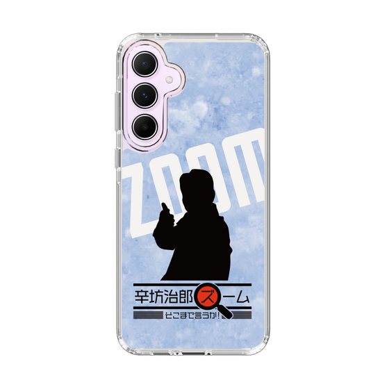 Slim Protection Case［ Nippon Broadcasting System - Jiro Shinbo Zoom, Do You Mean That? Silhouette B ］