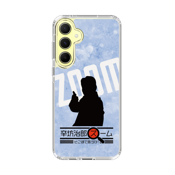 Slim Protection Case［ Nippon Broadcasting System - Jiro Shinbo Zoom, Do You Mean That? Silhouette B ］